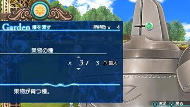 Shining-Ark-142.jpg