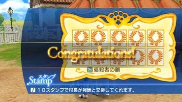 Shining-Ark-147.jpg