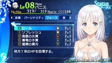Shining-Ark-190.jpg