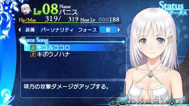 Shining-Ark-193.jpg