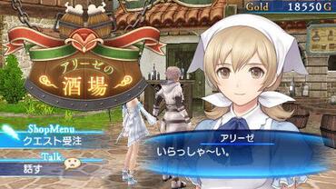 Shining-Ark-196.jpg