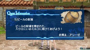 Shining-Ark-208.jpg