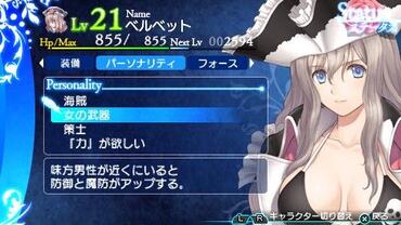 Shining-Ark-219.jpg