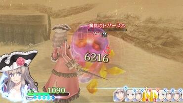 Shining-Ark-223.jpg