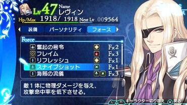 Shining-Ark-233.jpg