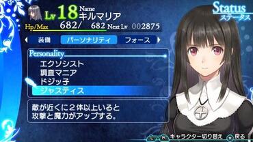Shining-Ark-239.jpg