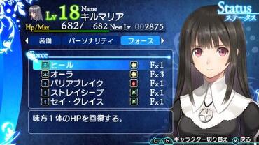 Shining-Ark-242.jpg