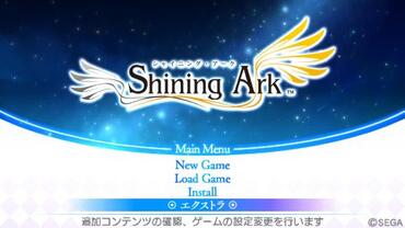 Shining-Ark-254.jpg