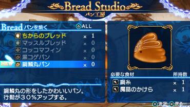 Shining-Ark-258.jpg