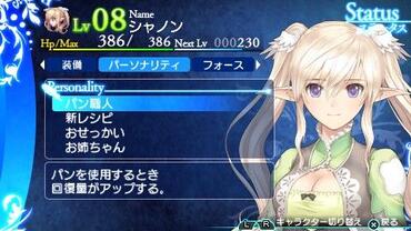 Shining-Ark-265.jpg