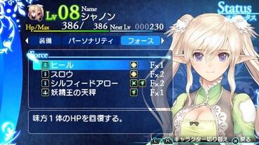 Shining-Ark-266.jpg