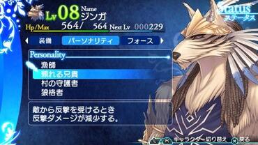 Shining-Ark-270.jpg