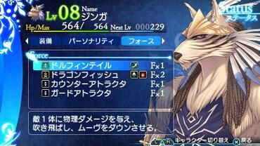 Shining-Ark-271.jpg