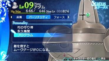 Shining-Ark-275.jpg
