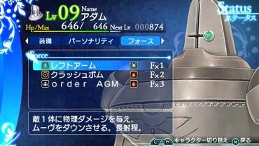 Shining-Ark-276.jpg
