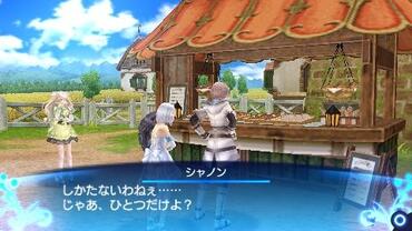 Shining-Ark-33.jpg