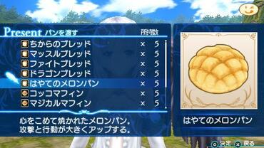 Shining-Ark-71.jpg