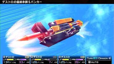 7th-Dragon-2020-II-206.jpg