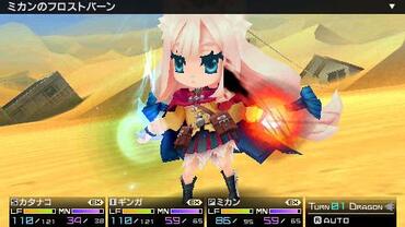 7th-Dragon-2020-II-47.jpg