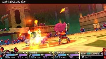 7th-Dragon-2020-II-84.jpg