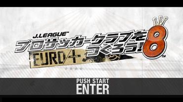 Let-s-make-a-J-League-Pro-Soccer-Club---8-2.jpg