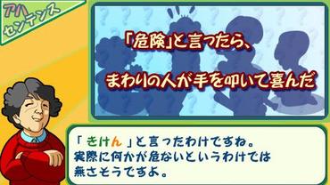 A-ha---Experience-for-everybody---2-16.jpg