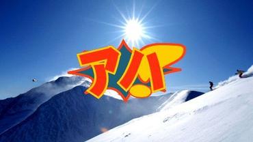 A-ha---Experience-for-everybody---2-7.jpg