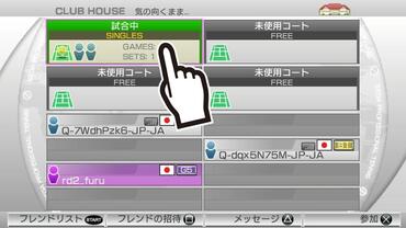 Virtua-Tennis-4-54.jpg