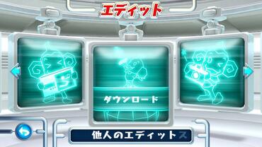 Super-Monkey-Ball-Banana-Splitz-136.jpg