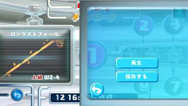 Super-Monkey-Ball-Banana-Splitz-140.jpg