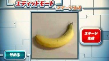 Super-Monkey-Ball-Banana-Splitz-43.jpg