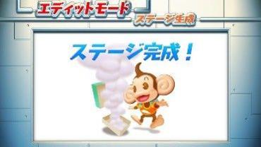 Super-Monkey-Ball-Banana-Splitz-45.jpg