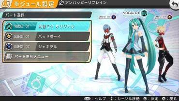 Project-DIVA-f-138.jpg