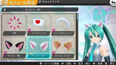 Project-DIVA-f-163.jpg