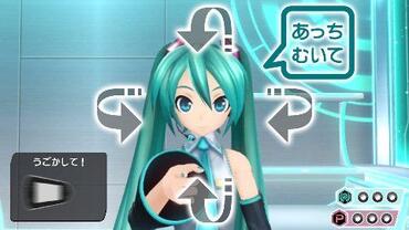 Project-DIVA-f-182.jpg