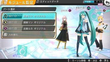 Project-DIVA-f-199.jpg