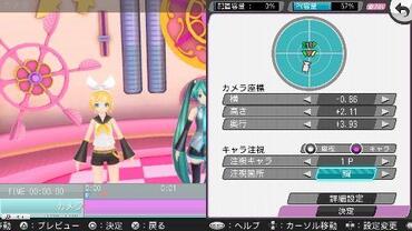 Project-DIVA-f-202.jpg