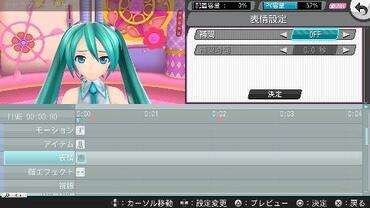 Project-DIVA-f-205.jpg