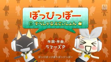 Project-DIVA-f-248.jpg