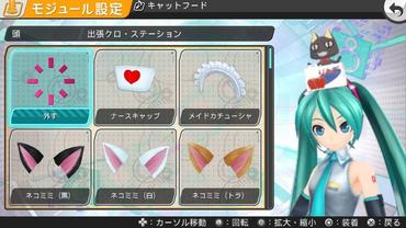 Project-DIVA-f-252.jpg