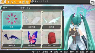 Project-DIVA-f-253.jpg