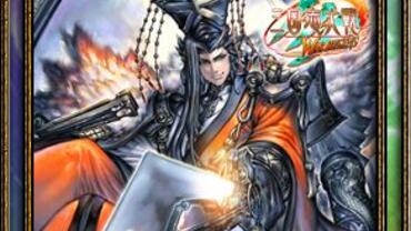 Samurai-e-Dragons-125.jpg