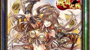 Samurai-e-Dragons-127.jpg