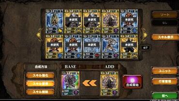 Samurai-e-Dragons-23.jpg