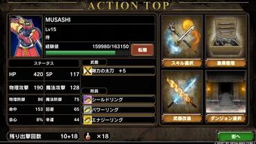Samurai-e-Dragons-26.jpg
