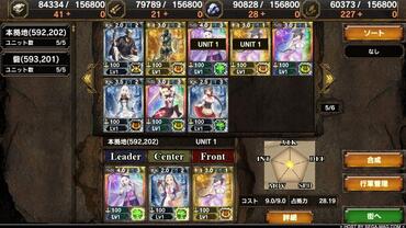 Samurai-e-Dragons-27.jpg