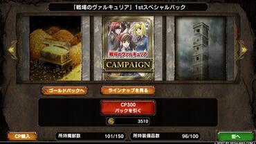 Samurai-e-Dragons-39.jpg