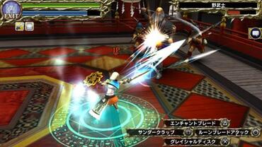 Samurai-e-Dragons-48.jpg
