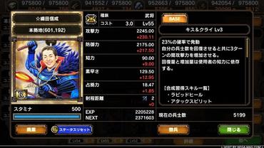 Samurai-e-Dragons-51.jpg