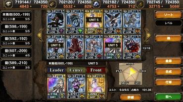 Samurai-e-Dragons-78.jpg